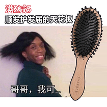 Good comb not knots ~ everbab pig Mane air cushion comb portable massage scalp airbag comb anti-static fluffy