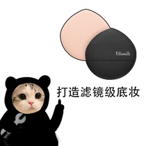 Fat Tuk-tuk South Korea Fillimilli Black Air Cushion Dry Wet Powder Bashing Makeup Air Cushion Powder Bottom Up Makeup