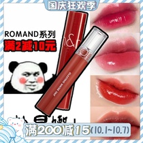 Korea ROMAND Juice lip glaze 06 lipstick 12 13 water film 05 08 transparent lip honey 00 matte 04 velvet 07
