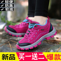 Huili outdoor hiking shoes women waterproof non-slip leisure sports shoes breathable soft bottom travel shoes women leather hiking shoes