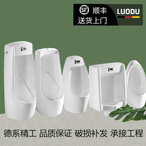 Germany Luodu urinal hanging wall vertical automatic intelligent urinal ceramic induction household mens urinal