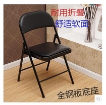 Folding reinforced back chair dining chair office chair home conference training chair South chair computer chair mahjong chair home