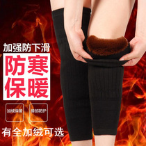 Knee pads plus velvet thick leg protectors joint inflammation in autumn and winter men and women keep warm knees against old cold legs four seasons sports protectors
