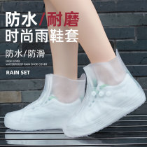 Fashion family set adult male and female children same rain shoe cover strong elastic non-slip portable rain boots cover shoes