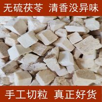 High quality sulfur-free white poria cocos 250g half a catty Yunnan specialty edible block dry goods can be powdered