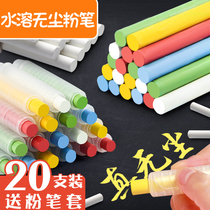Chalk dust-free safety water-soluble blackboard whiteboard teaching teacher student-specific childrens graffiti colored crayon thick