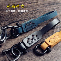 Atmospheric leather horseshoe car keychain first layer cowhide mens and womens handmade motorcycle key chain pendant