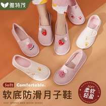 Confinement shoes summer thin section 56 months 7 packs with indoor non-slip soft sole postpartum 7 spring and autumn pregnant women maternity slippers women