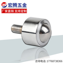 Straight cylinder KSM12-FL Universal ball bullseye bearing universal wheel with rod KSM15-22-25-30-45FL