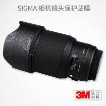 Suitable for the horse 85F1 4 art protection cling film 85-1 4 Canon EF mouth carbon fiber camouflage leather 3M