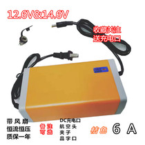 12 6v5a10a intelligent constant current constant voltage with protection lithium battery Lithium iron phosphate battery battery pack Charger pack