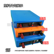 12V lithium battery plastic waterproof box 18650 large capacity 20-120ah outdoor savings battery DIY shell
