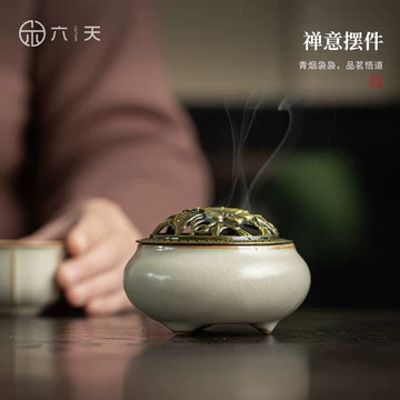 汝窑陶瓷香炉-汝窑陶瓷香炉促销价格、汝窑陶瓷香炉品牌- 淘宝