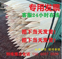 Burst site wooden pile measurement wooden pile pay-off wooden pile garden fence free of freight various site use customer service online