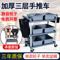 Hotel dining car small cart three-layer delivery car commercial restaurant mobile food cart dining car dining car dining car dining car