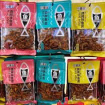 Xiaoxin Food Shop] Heart of mind instant fish skin 100g * 5 bags of barbecue flavor crisp spicy snacks