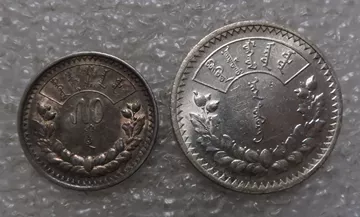 1925蒙古50蒙戈银币-1925蒙古50蒙戈银币促销价格、1925蒙古50蒙戈银币
