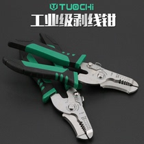 Multi-function wire stripper Electrical wire pliers Electric new peeler cable scissors Wire scissors wire pliers Wire pliers Peeler pliers