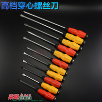 4-inch 5-inch 6-inch rubber handle screwdriver with magnetic screwdriver screwdriver screwdriver scream batch cross