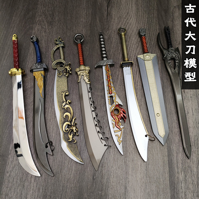 刀九环刀-刀九环刀促销价格、刀九环刀品牌- 淘宝