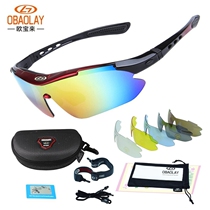 OBLE OUBLE OUTHER Glasses Polarized sunglasses Cycling Glasses Anti - wind Goggles 5 paid lenses