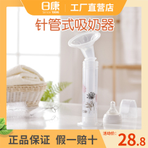 Rikang syringe breast pump maternal manual needle type simulation breast pump milking massager 100ML