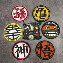 Dragon Ball Embroidery Velcro Chapter Jie King Monkey King Badge Personality Chinese Character Pack Armband Morale Medal Medal