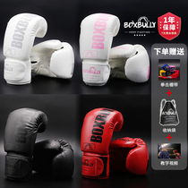 () BOXBULLY Mens and womens adult childrens boxing gloves Boys sanda fighting professional training gloves