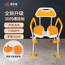 Old man bath chair pregnant woman washes lower bathroom stool bathroom chair shower chair