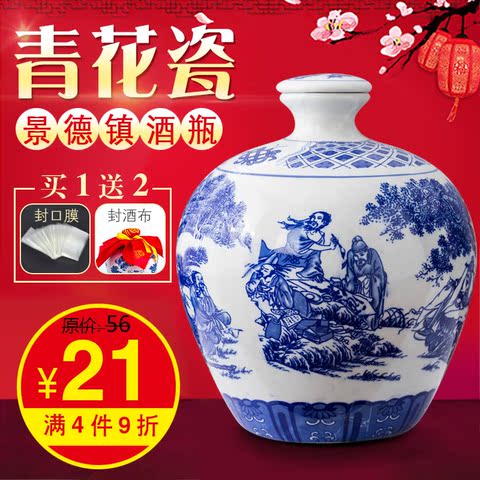 青花酒壶精选和青花酒壶品牌价格与图片-淘宝商品网
