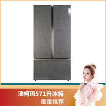 (Recommended eggs) Aucma BCD-571WPGXI home door multi-door refrigerator air-cooled embedded