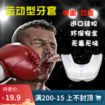 Childrens tooth guard fighting gear guard boxing tooth cover for adult competition sports gear guard