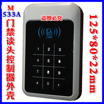 Acrylic panel with digital button access control integrated controller read head issuer card reader plastic shell