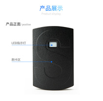 Universal ID card icka Wigan 26 34 access control card reader reading head waterproof dustproof read head card reader