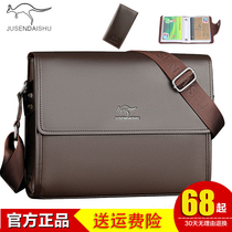 2021 new mens leather business casual briefcase large capacity Mens backpack middle-aged mens shoulder shoulder bag