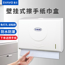  Ruiwo punch-free toilet paper box Household toilet bathroom wall-mounted tissue box Kitchen toilet paper box