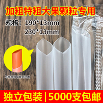 Disposable coarse pearl milk tea straws 5000 separate packing coarse 13mm long 19cm23cm