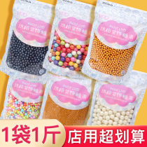 Cake decoration sugar beads golden beads white beads colorful ball beads doughnut ice cream baking ornaments pearl sugar edible