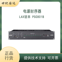 LAX PSC 801B 8-channel Power Sequencer