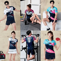2021 new Korean badminton suit suit mens and womens tops short-sleeved quick-drying tennis sportswear competition team uniform