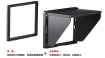 Universal type 3 0 LCD screen hood for Canon Sony 3 inch camera screen LCD screen sunshade
