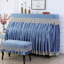 Piano cover Full cover Modern simple thick piano set European velvet custom lace fabric cotton linen stool cover