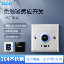 KOB 304 stainless steel touchless infrared induction access control door switch outdoor open waterproof door button