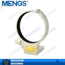 MENGS C II (W)Fat White Lens Mount Tripod Ring for Canon EF70-300mm f 4-5 6L
