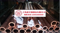 Copper T2 tube Thick-walled large-diameter copper tube zero cutting 70 80 100 120 160 200 230