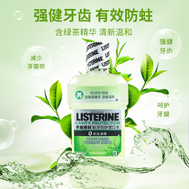 Li Shi Delins tooth decay protection mouthwash fluoride to remove bad breath to tooth stains and smell fresh breath clean mouth