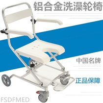 Aluminum alloy wheeled bath chair for the elderly bathing wheelchair shower chair foldable anti-rust