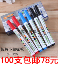 Smart whiteboard pen small head whiteboard pen erasable whiteboard pen ZP-125 whiteboard pen 100 price