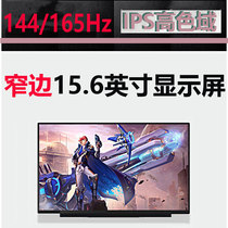 nv156fhm-ny1 nv156fhm-n4n n4g n4k ny4 nv156fhm-n4j B156HAN10