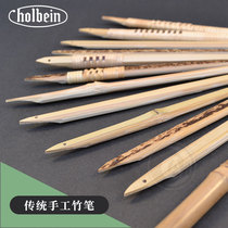 (ART) Japanese Holbein Holbein Traditional Handmade Bamboo Pen with Water Pen Hard Calligraphy Pen